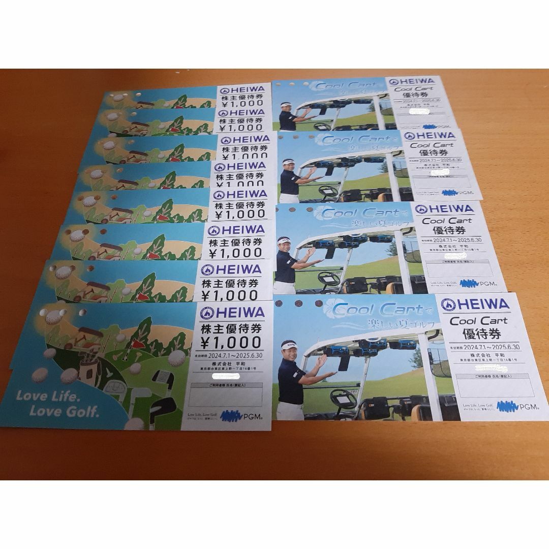 山口県プレミアム宿泊券 25000円分 山口県プレミアム宿泊券 25000円分