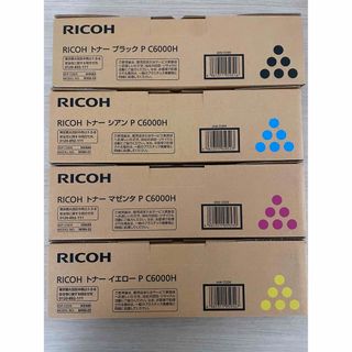 リコー RICOH P C6000Hトナー 純正各色4色セット(PC周辺機器)