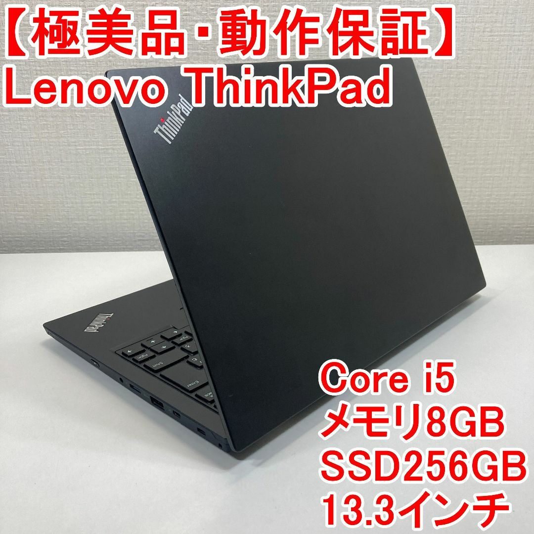 Lenovo - Lenovo ThinkPad ノートパソコン Windows11 （T44）