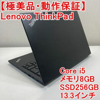 レノボ(Lenovo)のLenovo ThinkPad ノートパソコン Windows11 （T44）(ノートPC)