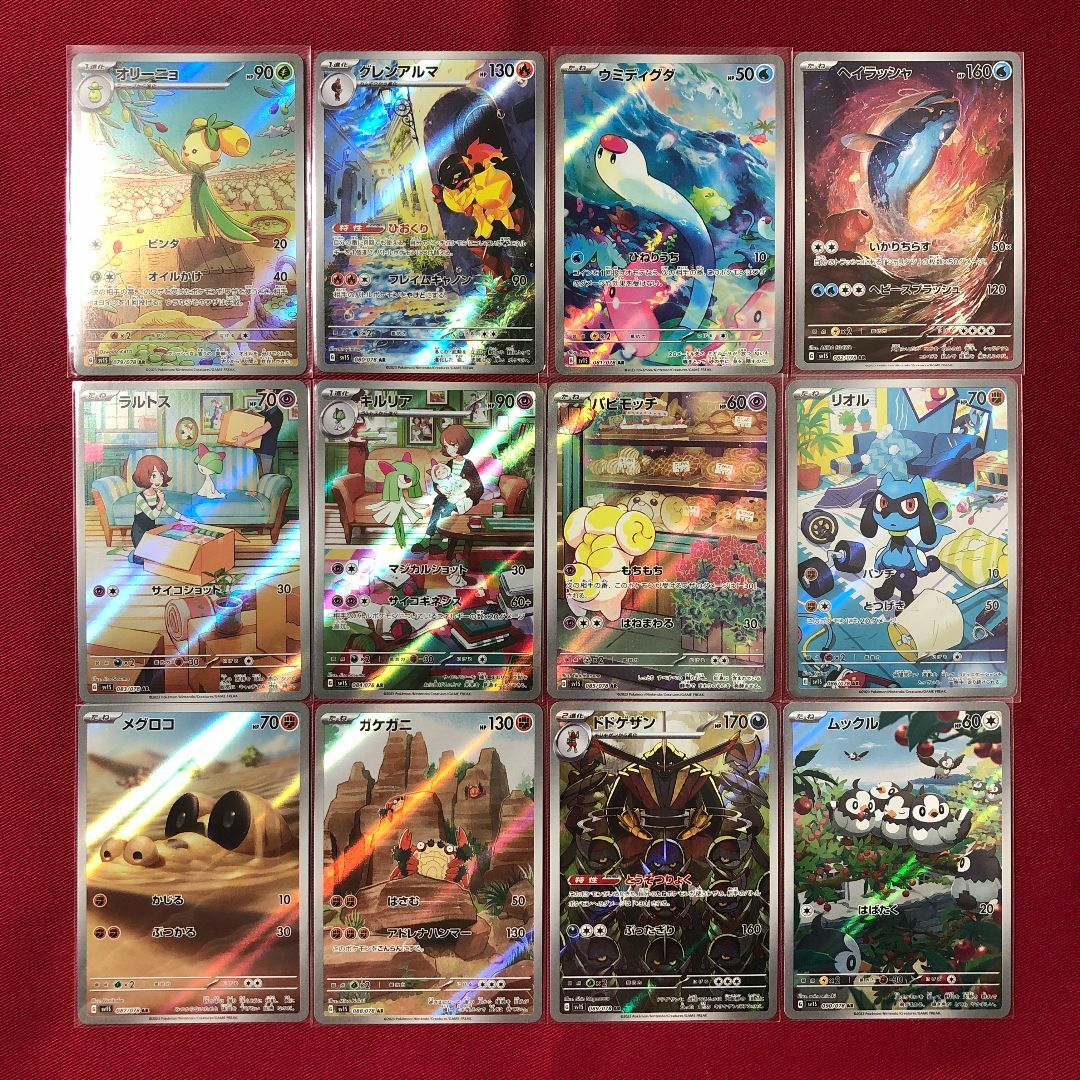 SV1S】 スカーレットex ARコンプリートセット(GGG)の通販 by SV1S】 スカーレットex ARコンプリートセット(GGG)の通販 by