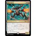 マジックザギャザリング M3C JP 0124 掃討の溶岩皇 (日本語版 レア) モダンホライゾン3 統率者 (MTG)