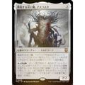 【FOIL】マジックザギャザリング M3C JP 0005 隆起する災い魔、アズラスク (日本語版 神話レア) モダンホライゾン3 統率者 (MTG)