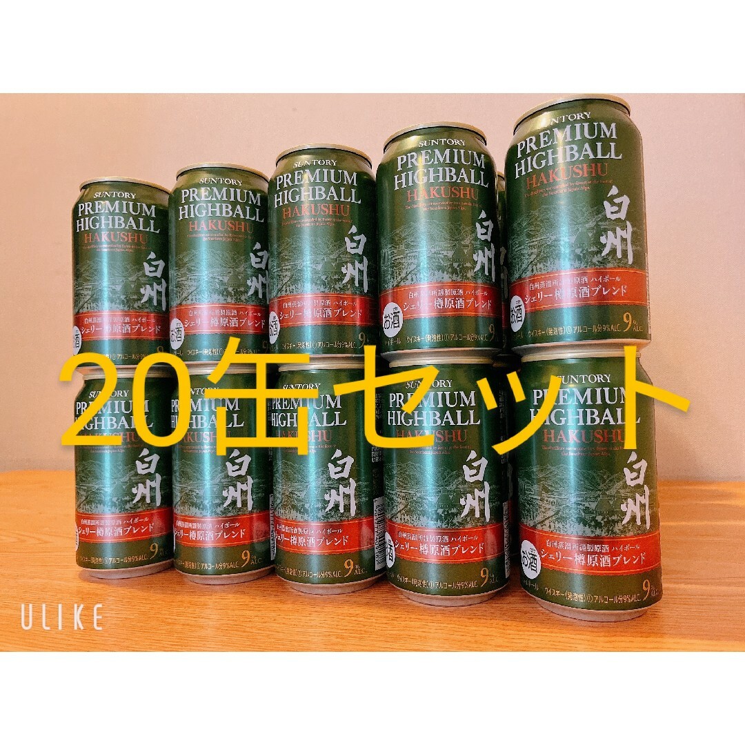 20缶セット サントリー プレミアムハイボール白州シェリー樽原酒 20缶セット サントリー プレミアムハイボール白州シェリー樽原酒