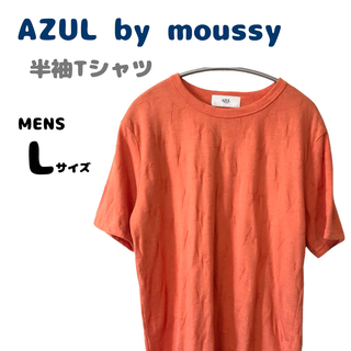 AZUL by moussy - 美品　メンズ　アズールバイマウジー　Tシャツ　トップス　半袖　スター　オレンジ