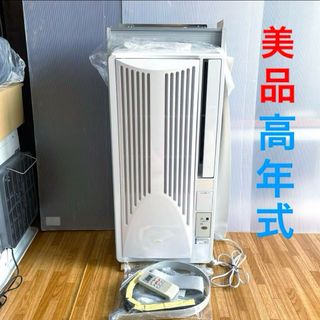 保管品 コイズミ 窓用エアコン おもい KAW-1952 ウインド 保管品 コイズミ 窓用エアコン おもい KAW-1952 ウインド