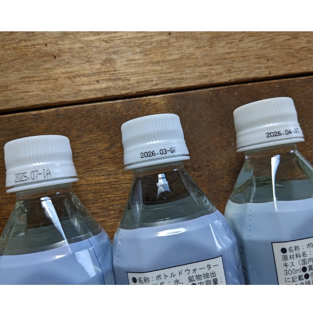 ライフエッセンス300ml エコウォーター かっ ライフエッセンス300ml エコウォーター かっ