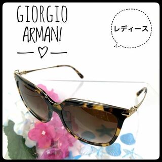 Giorgio Armani - ジョルジオアルマーニ スクエア レディース ハバナ ブラウン サングラス