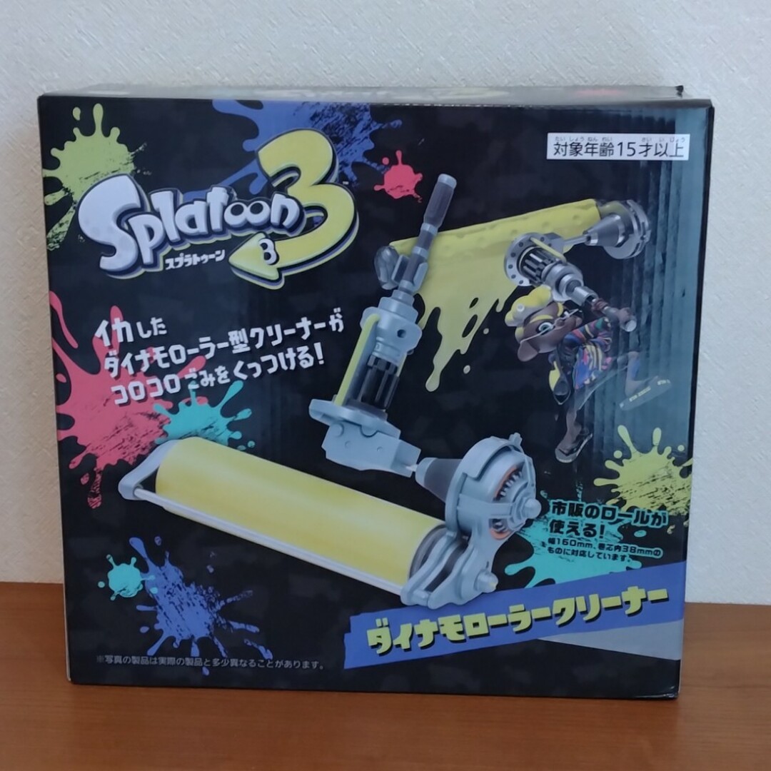 スプラトゥーン3 ダイナモローラークリーナー 臭く スプラトゥーン3 ダイナモローラークリーナー 臭く