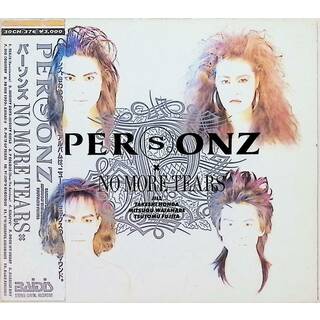 NO MORE TEARS / PERSONZ (CD)