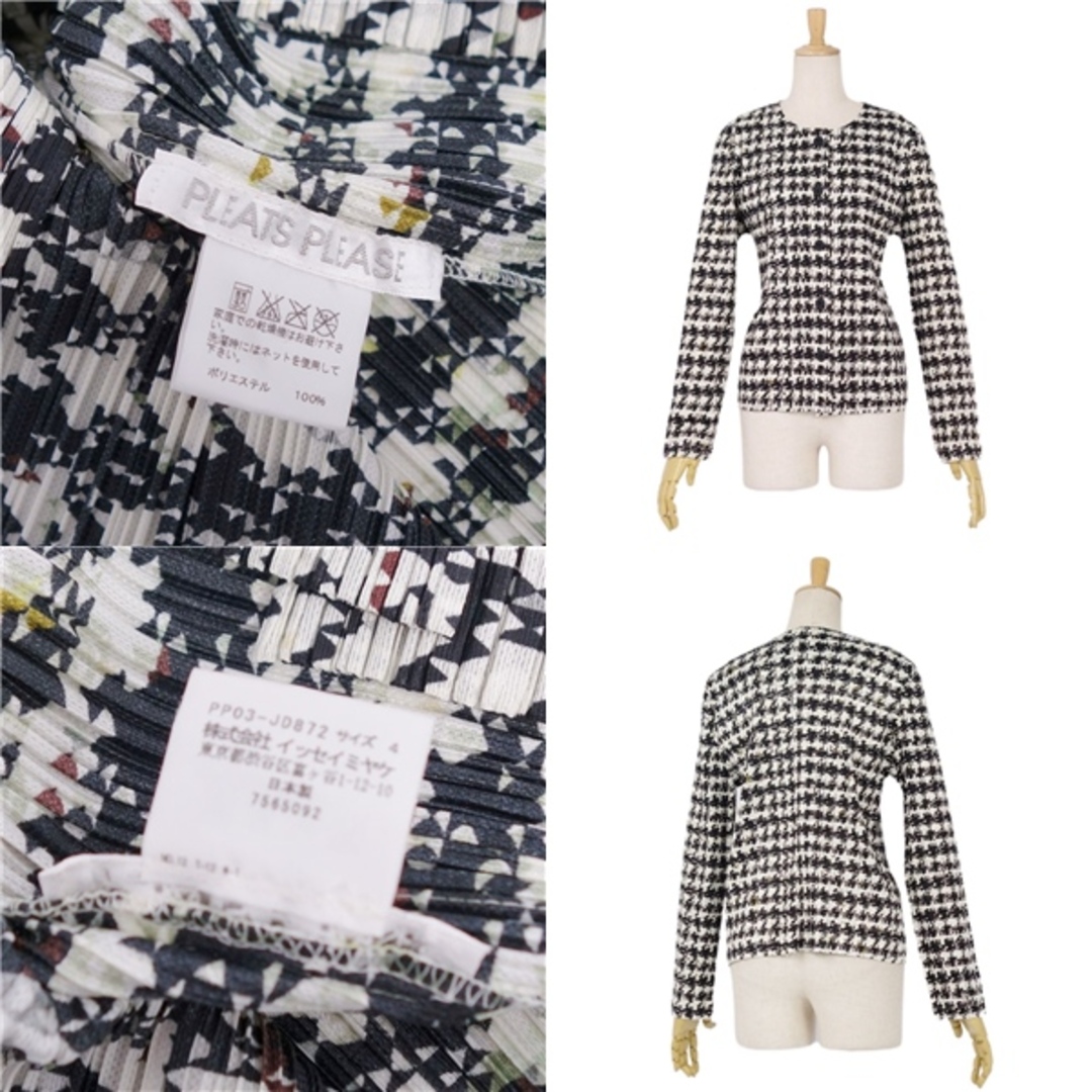 PLEATS PLEASE ISSEY MIYAKE - 極美品 プリーツプリーズ PLEATS PLEASE ISSEY MIYAKE - 極美品 プリーツプリーズ