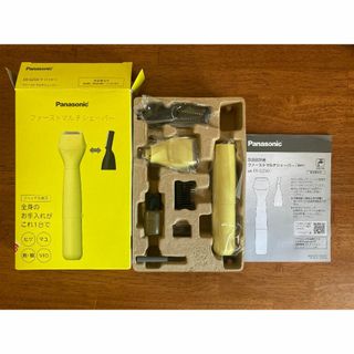 パナソニック(Panasonic)のPanasonic シェーバー　ER-GZ50-Y(メンズシェーバー)