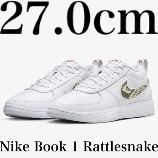 NIKE - Nike Book 1 EP "Rattlesnake" 27.0cm