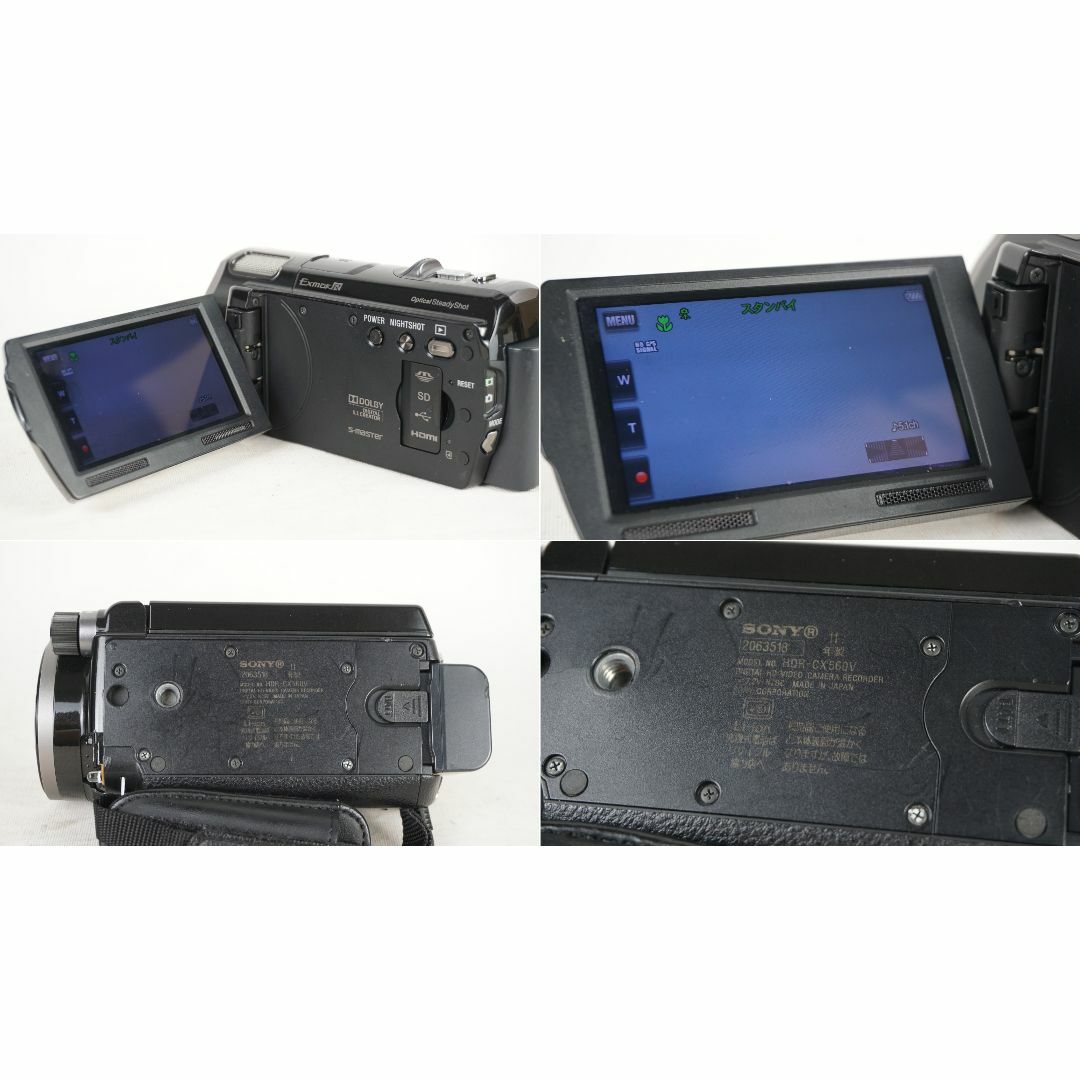 SONY HDR-CX560V ハンディカム デジタルビデオカメラ GPS付き SONY HDR-CX560V ハンディカム デジタルビデオカメラ GPS付き