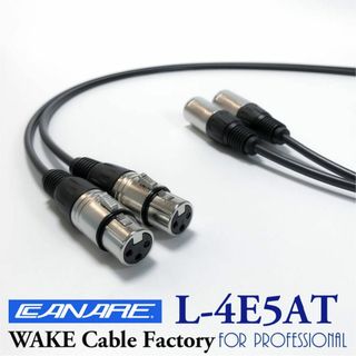 コスパ最高！限界に挑戦！CANARE★XLRケーブル2.5mステレオペア(ケーブル)