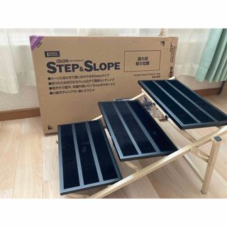 ペット ステップ  ゴン太のステップ＆スロープ (犬)