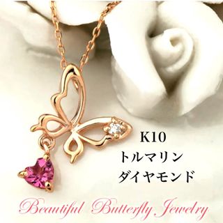 JEWELRY TSUTSUMI(ネックレス)のフリマアイテム一覧 JEWELRY TSUTSUMI(ネックレス)のフリマアイテム一覧