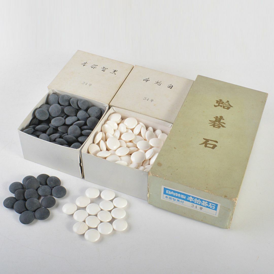 囲碁 日向特製本蛤碁石 38号 実用 碁石紙箱 碁笥 碁笥箱 聞きにくい 囲碁 日向特製本蛤碁石 38号 実用 碁石紙箱 碁笥 碁笥箱 聞きにくい