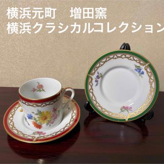 横浜増田窯のフリマアイテム一覧 横浜増田窯のフリマアイテム一覧