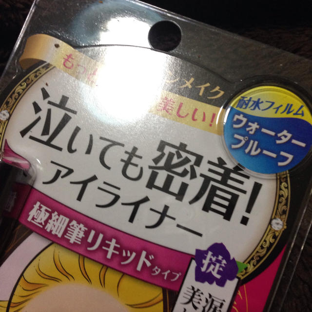 Kiss Me(キスミーコスメチックス)のヒロインメイク アイライナー コスメ/美容のベースメイク/化粧品(アイライナー)の商品写真