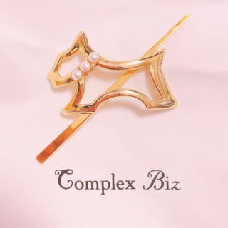 Complex Biz(ヘアピン)のフリマアイテム一覧 Complex Biz(ヘアピン)のフリマアイテム一覧
