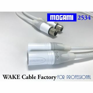 純白な高音質！MOGAMI2534★プレミアム仕様★XLRケーブル1mペア(ケーブル)