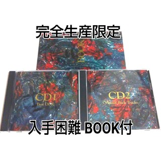 完全生産限定 X X JAPAN Best Of X- CD1+CD2+BOOK