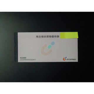カワチ薬品 株主優待券 ５０００円 送料無料(ショッピング)