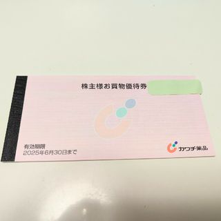 カワチ薬品　株主優待券　5000円分(ショッピング)