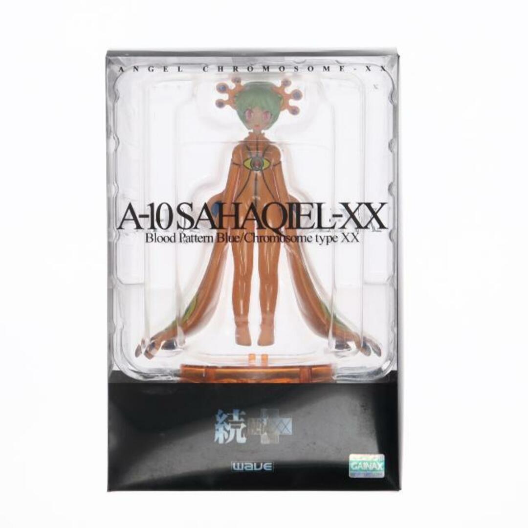 続・使徒XX(ダブルエックス) A-10 サハクィエル-XX 新世紀 続・使徒XX(ダブルエックス) A-10 サハクィエル-XX 新世紀