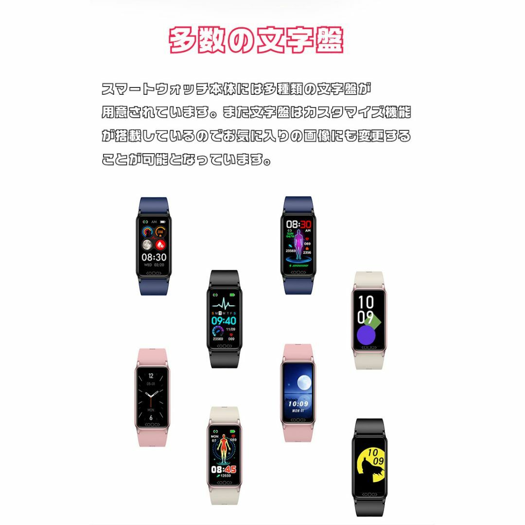 スマートウォッチ 血糖値 血圧 心拍数 脂質 尿酸 血中 体温 日本製センサー メンズの時計(腕時計(デジタル))の商品写真