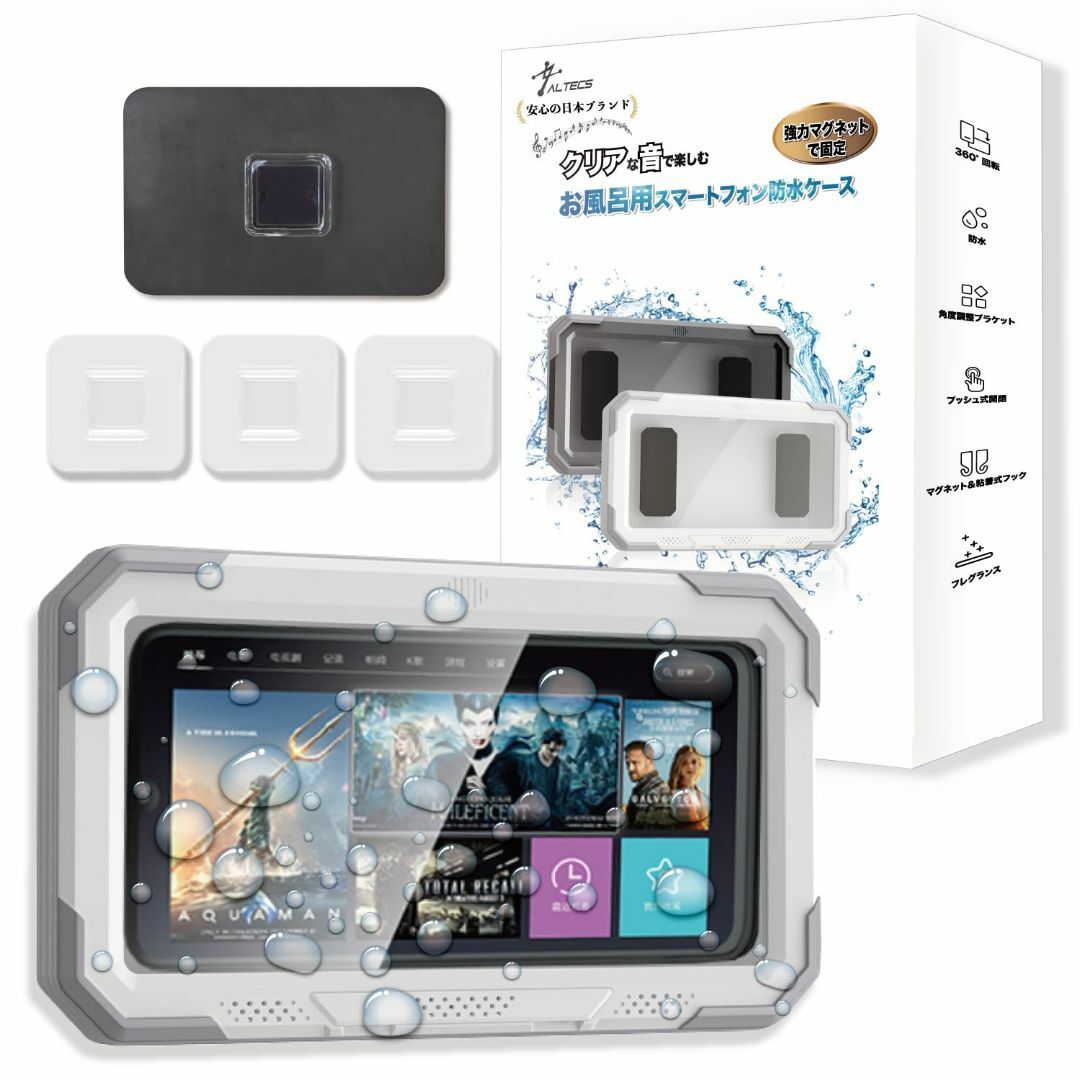 Altecs マグネット付き お風呂用スマホ防水ケース クリアな音で楽しむ 壁掛の通販 by メリー's shop|ラクマ Altecs マグネット付き お風呂用スマホ防水ケース クリアな音で楽しむ 壁掛の通販 by メリー's shop|ラクマ