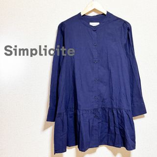 シンプリシテェ(Simplicite)のSimplicite　ブラウス　ネイビー　ロング丈　フレア　ノーカラー(シャツ/ブラウス(長袖/七分))