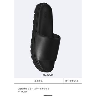 ZARA(サンダル)のフリマアイテム一覧 ZARA(サンダル)のフリマアイテム一覧