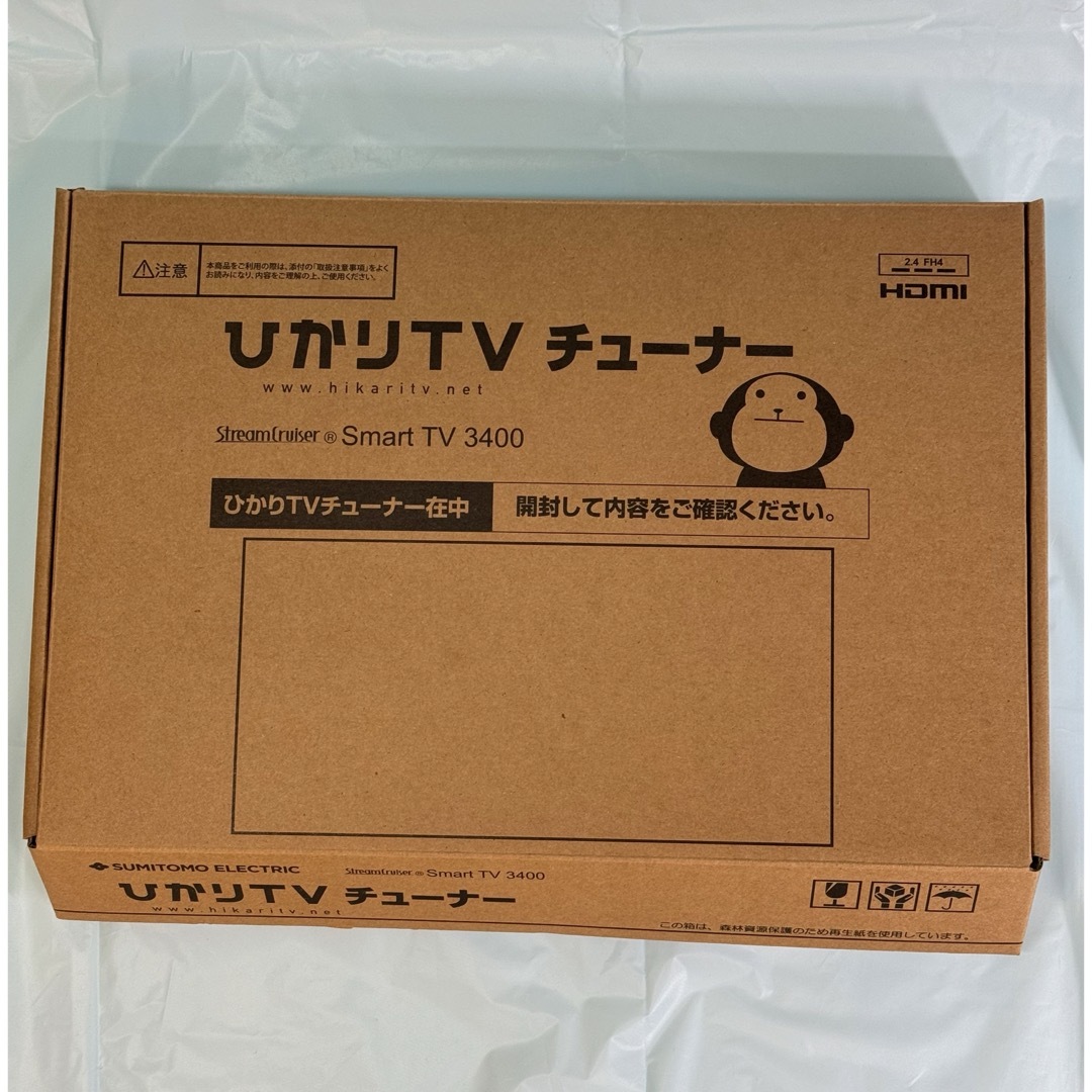 ひかりTV 4k対応トリプルチューナー ST-3400 ひかりTV 4k対応トリプルチューナー ST-3400