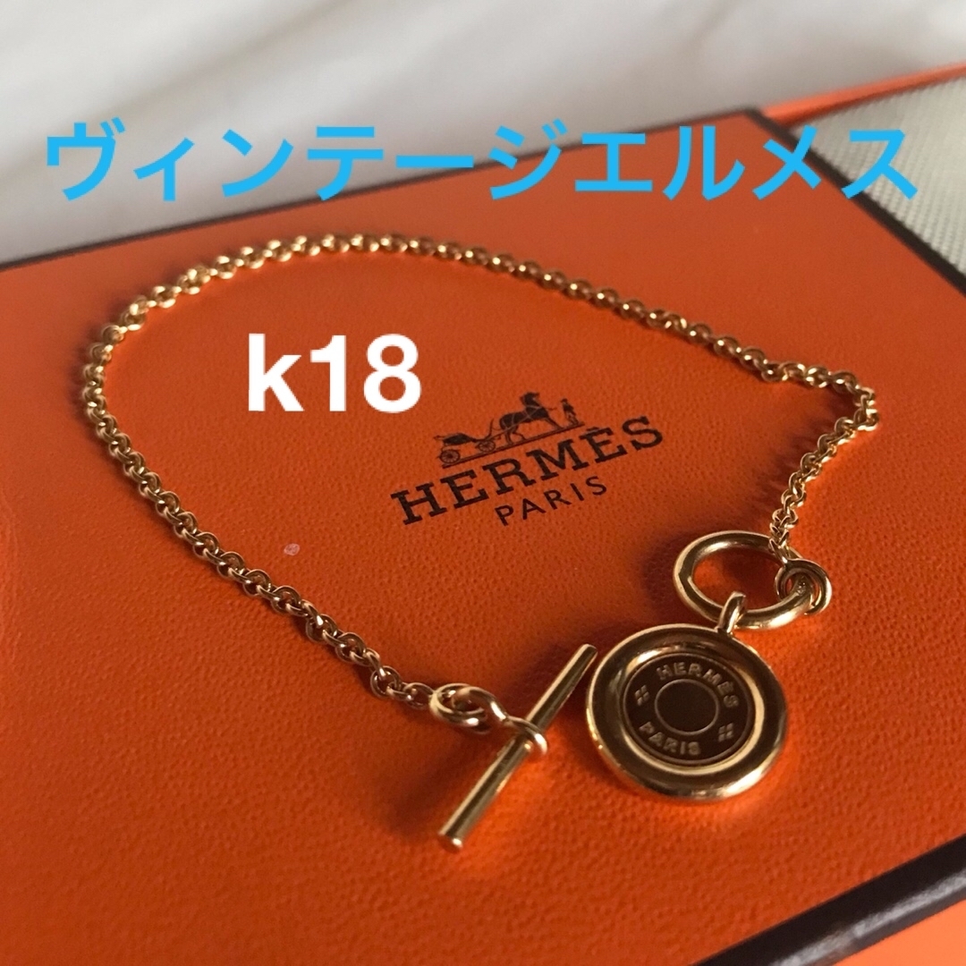 HERMES - エルメス エシャペ セリエブレスレット HERMES - エルメス エシャペ セリエブレスレット