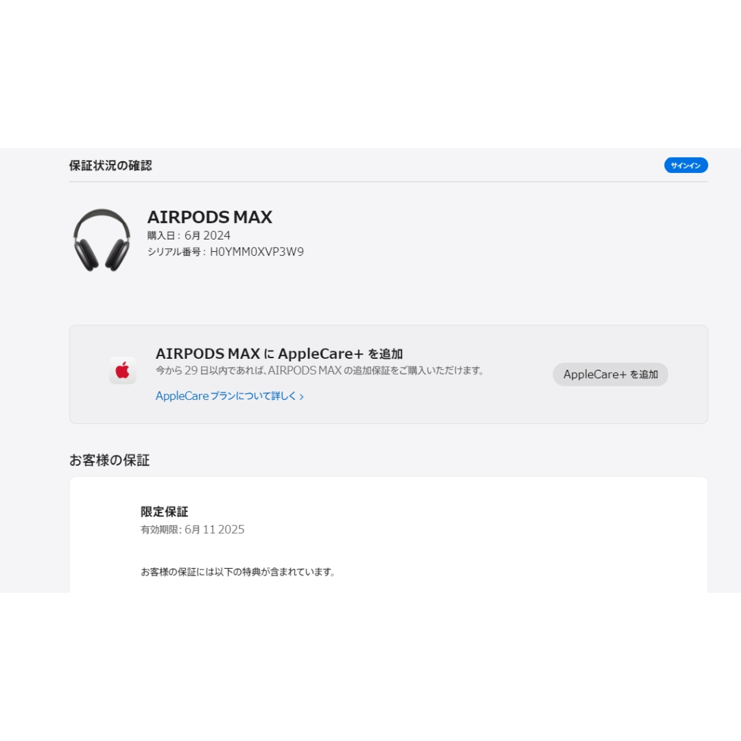 新品未開封 Apple AirPods Max スペースグレイ MGYH3J/A 新品未開封 Apple AirPods Max スペースグレイ MGYH3J/A