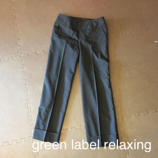 ユナイテッドアローズグリーンレーベルリラクシング(UNITED ARROWS green label relaxing)の★新品★green label relaxing スラックス ダブル(その他)