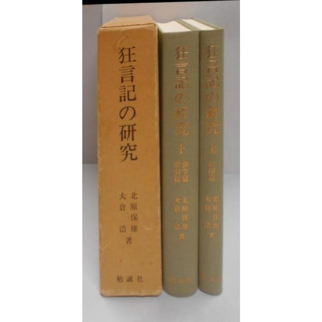 専用 赤本 伸芽会 最新版(改訂版) 全63冊セット 専用 赤本 伸芽会 最新版(改訂版) 全63冊セット