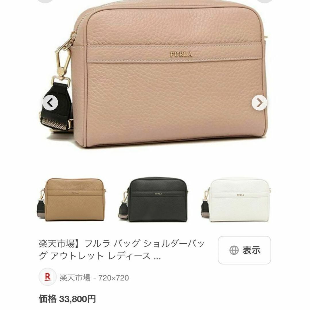 ☆《極美品》FURLA フルラ アヴリル ショルダーバッグ ☆《極美品》FURLA フルラ アヴリル ショルダーバッグ