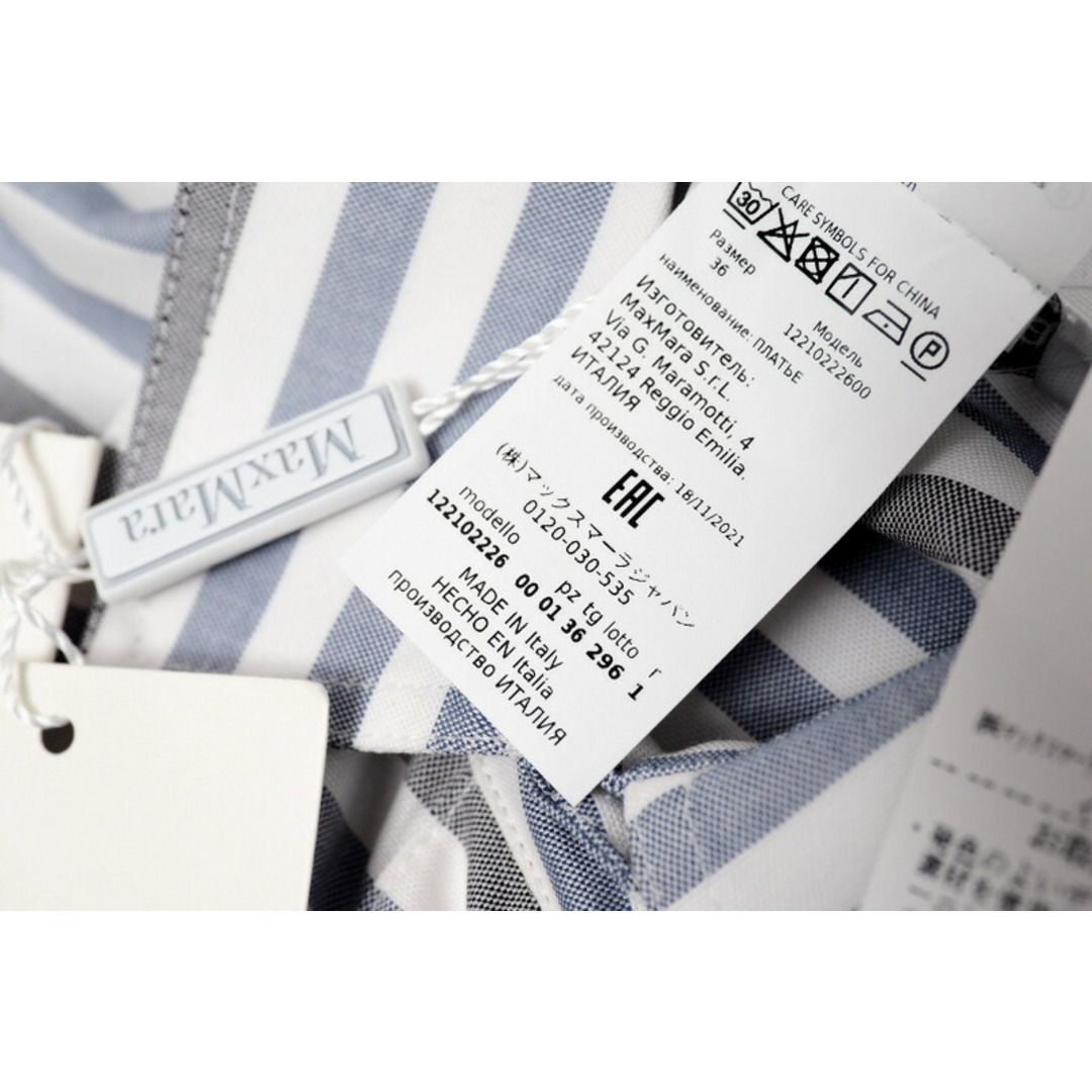 □未使用品□《2021年製》Max Mara マックスマーラ Finezza □未使用品□《2021年製》Max Mara マックスマーラ Finezza