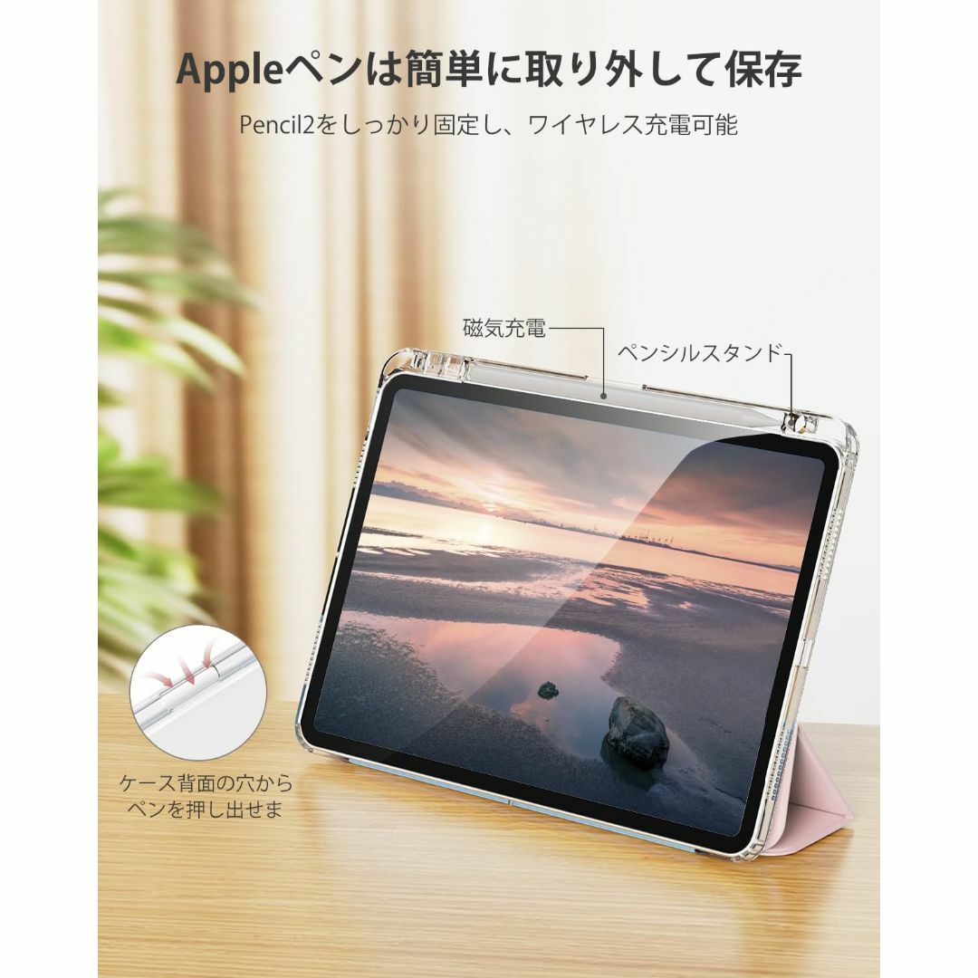 色:ピンク】Aoub iPad Air 11インチ 第6世代 ケース 2024の通販 色:ピンク】Aoub iPad Air 11インチ 第6世代 ケース 2024の通販