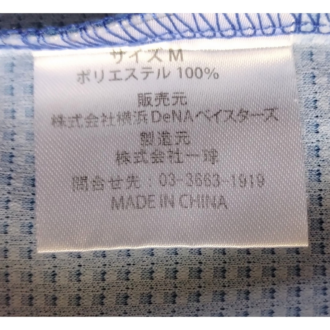 限定】横浜DeNAベイスターズ 70周年 筒香 ハイクオリティ 限定】横浜DeNAベイスターズ 70周年 筒香 ハイクオリティ