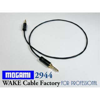 コスパ最高！ステレオミニケーブル50cm★MOGAMI2944/Neutrik(ケーブル)