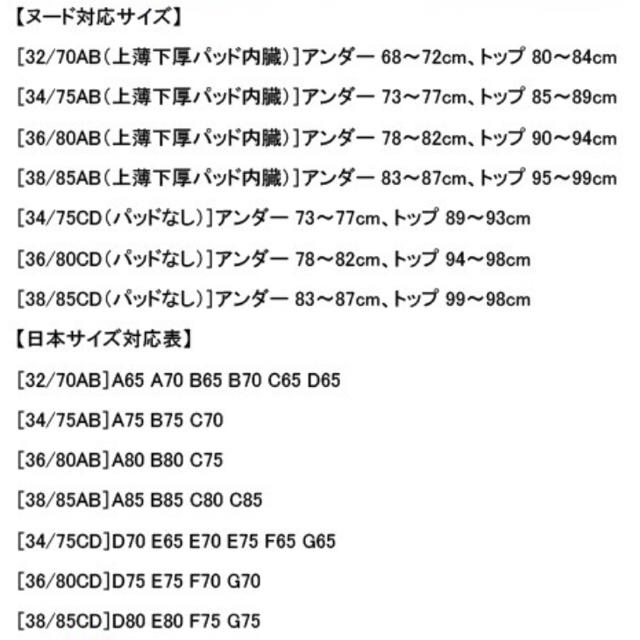 下着上下セット レディースの下着/アンダーウェア(ブラ&ショーツセット)の商品写真