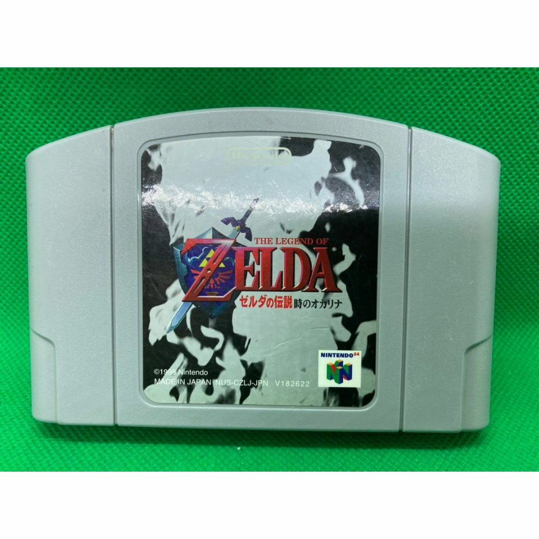 Nintendo64ゼルダの伝説 ムジュラの仮面拡張パック付き時の Nintendo64ゼルダの伝説 ムジュラの仮面拡張パック付き時の
