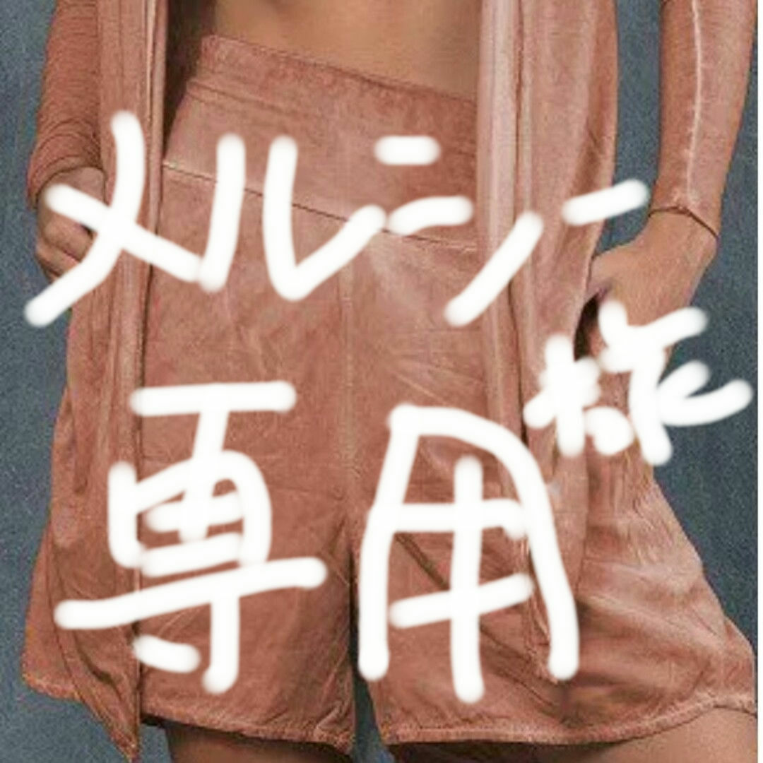 新品!未使用!完売品!サルセーションウェア パンツSサイズ薄赤 新品!未使用!完売品!サルセーションウェア パンツSサイズ薄赤