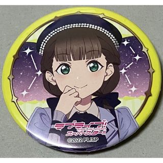 桜小路きな子 缶バッジセット ラブライブ！スーパースター！！ 「桜小路きな子」スクエア缶