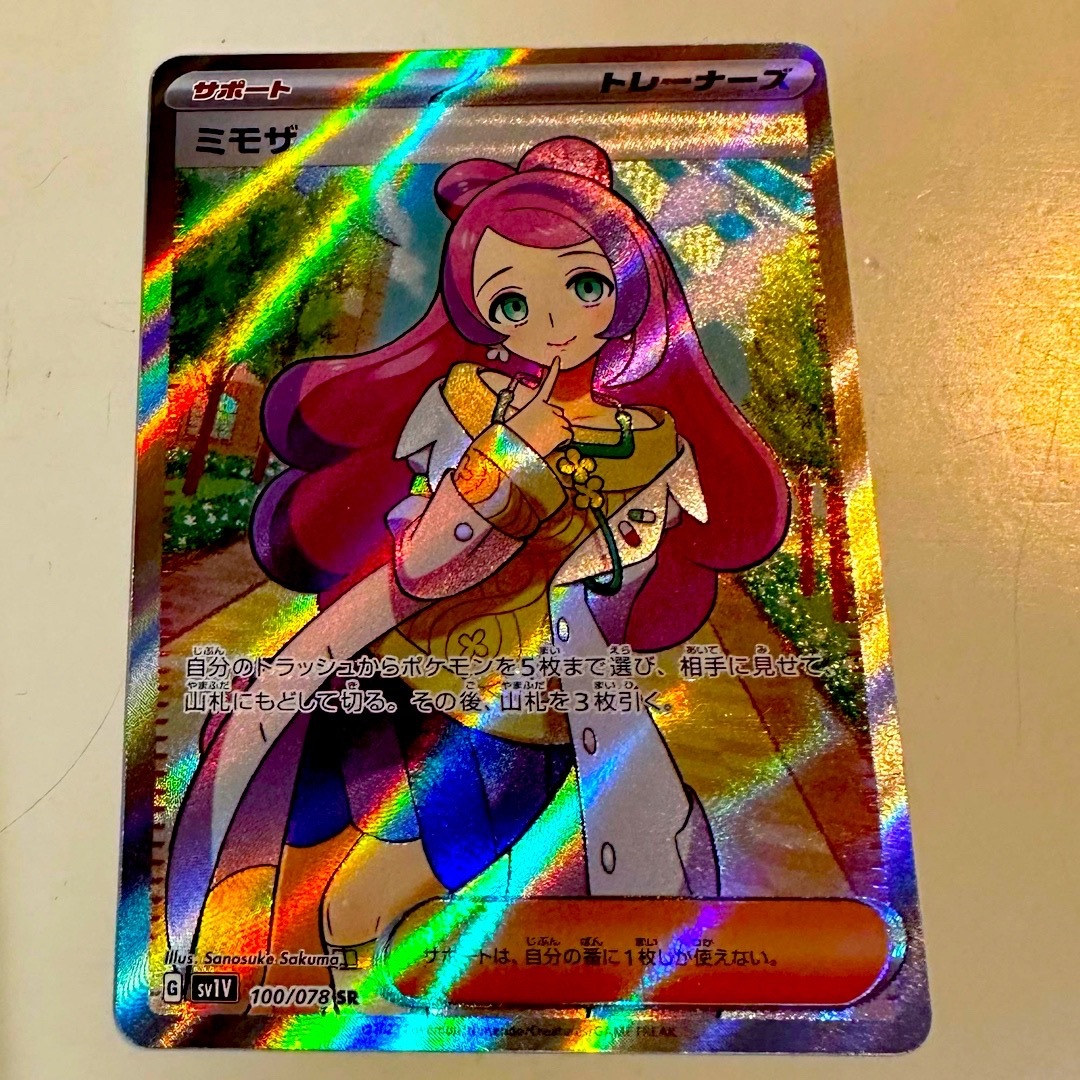 ポケモン - 【新品 未使用】ミモザ SR ポケカ ポケモンカードの ポケモン - 【新品 未使用】ミモザ SR ポケカ ポケモンカードの