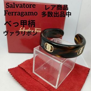 Salvatore Ferragamo(ゴールド/金色系)のフリマアイテム一覧 Salvatore Ferragamo(ゴールド/金色系)のフリマアイテム一覧